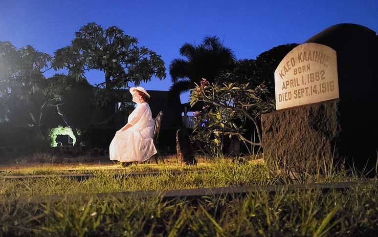 History Theatre at Waiola Church