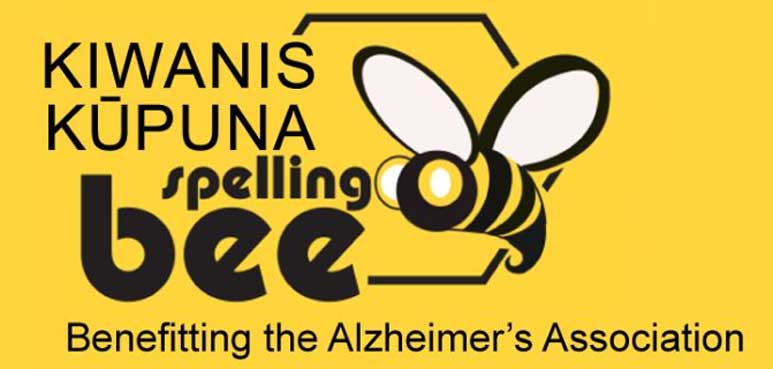 Kiwanis Kupuna Spelling Bee